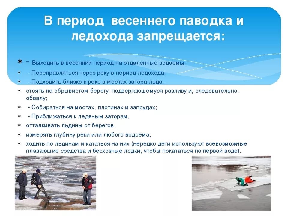 Безопасность