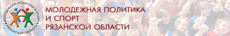 Спортивная страничка