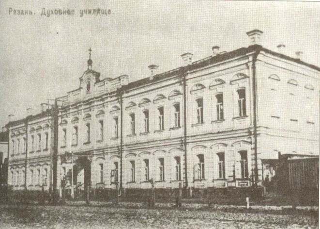 Историческая справка